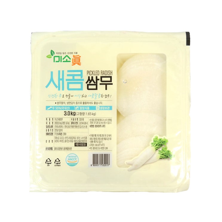 핵가성비 좋은 미소진 새콤 백색 쌈무 3kg, 1개 추천해요 핵가성비 좋은 미소진 새콤 백색 쌈무 3kg, 1개 추천해요