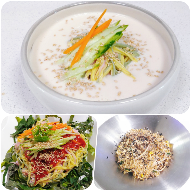  점심메뉴 고르기! 비빔국수 콩국수 볶음쌀국수 선택은?