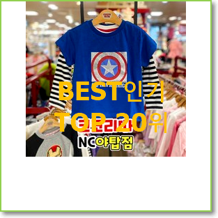  명품 보보쇼즈 아이템 특가 구매처