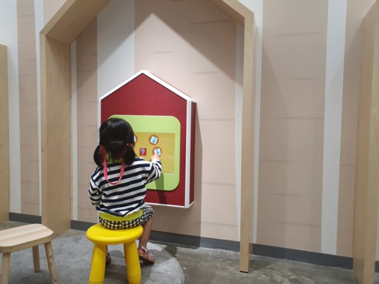  부산 기장 이케아, 송정해수욕장 나들이