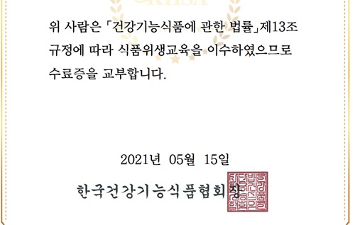  오픈 마켓 등록하기