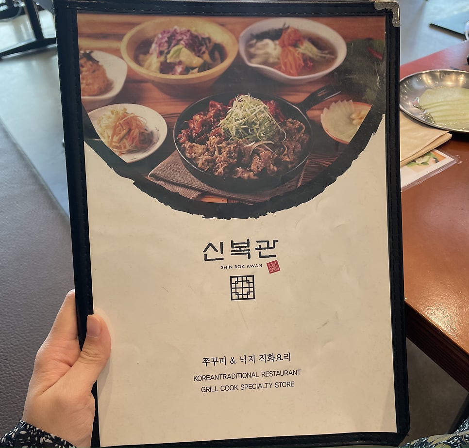 신복관 뉴코아점 사진 1