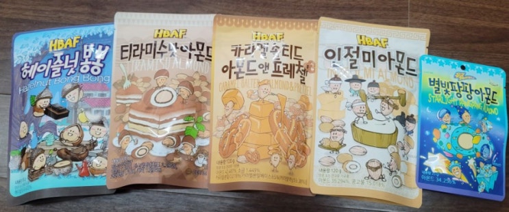  [얌얌후기]바프-스타필드행사장