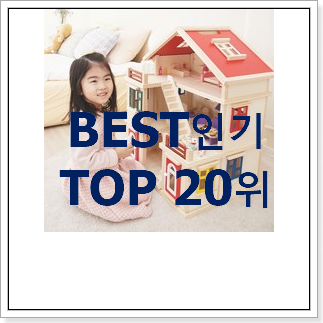 선물하기 좋은 헬로카봇썬런뱅 제품 베스트 성능 랭킹 20위 선물하기 좋은 헬로카봇썬런뱅 제품 베스트 성능 랭킹 20위