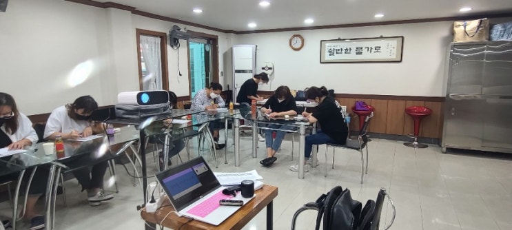  부모교육 자녀와 행복 가득한 의사소통 意思疏通 공주셋왕