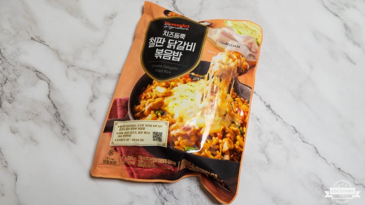  홈플러스 시그니처 치즈듬뿍 철판 닭갈비 볶음밥! 전자레인지로 해먹기~