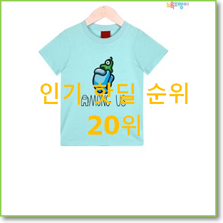  완전대박 아디다스키즈티셔츠 아이템 인기 목록 랭킹 20위