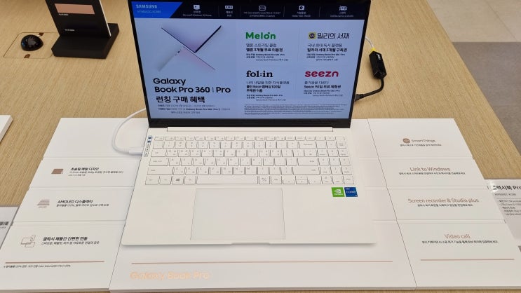  [갤럭시 북 연결 챌린지] 갤럭시 유니버스 완성! 갤럭시 북, 갤럭시 북 프로, 갤럭시 북 프로 360 체험기