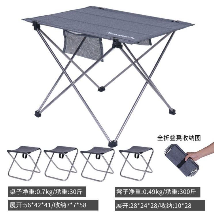 가성비갑 더벤우드롤테이블 파스쿠찌캠핑체어 톰벳롤테이블 더벤버너테이블 아베나키코모도롤테이블 마룬롤테이블, 회색 좋아요 가성비갑 더벤우드롤테이블 파스쿠찌캠핑체어 톰벳롤테이블 더벤버너테이블 아베나키코모도롤테이블 마룬롤테이블, 회색 좋아요