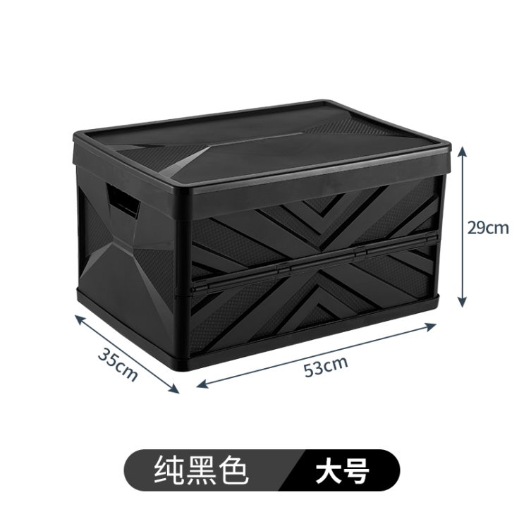가성비 좋은 캠핑폴딩박스 캠핑의자 캠핑 용품 차량 내장 보관함 플라스틱, 순수한 검정-대_업 추천해요 가성비 좋은 캠핑폴딩박스 캠핑의자 캠핑 용품 차량 내장 보관함 플라스틱, 순수한 검정-대_업 추천해요
