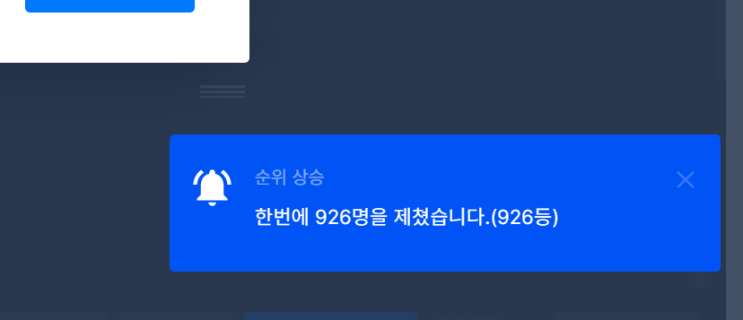  비전공자의 개발자 도전기_1