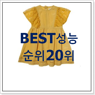 최후의 선택 페리미츠원피스 제품 BEST 인기 순위 20위