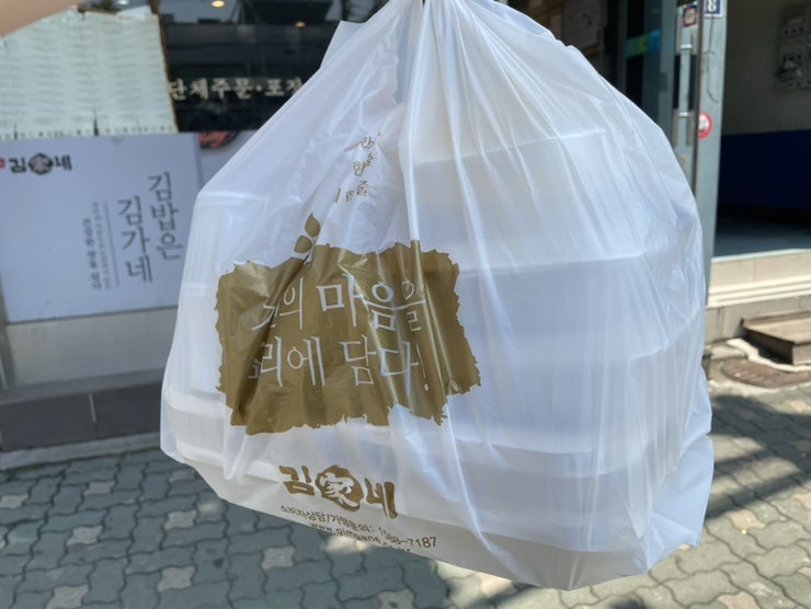 김가네 연희점 사진 2