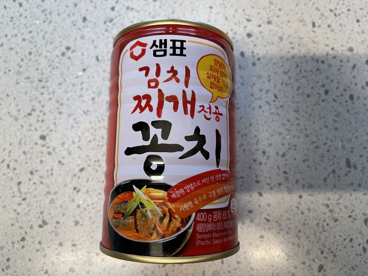  김치찌개전용 꽁치를 이용한 꽁치김치찌개