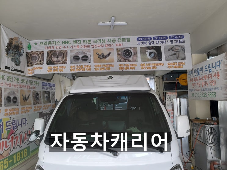  자동차캐리어/갑바다이