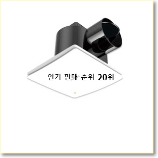  너무착한 힘펠환풍기 탑20 순위 강추!