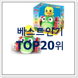 최고의 바이트초이카 사는곳 공유 인기 TOP 순위 20위