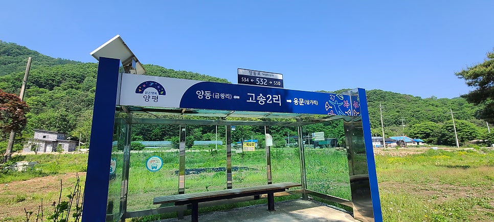 농밭구미산 사진 2