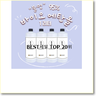  전문가추천 가정용불멍 BEST 랭킹 순위 20위