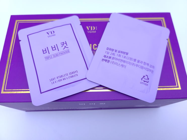  체지방컷팅제 :: 비담 비비컷으로 다이어트 스타트!