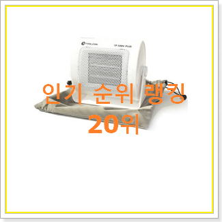  내가찾은 캠핑난로 탑20 순위 가성비 best