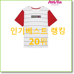  자랑스런 에꼴리에 사는곳 공유 BEST 핫딜 TOP 20위
