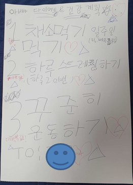 중국 주재원 일기 Day 496~7_주말을 충실하게 보내기. 중국 주재원 일기 Day 496~7_주말을 충실하게 보내기.