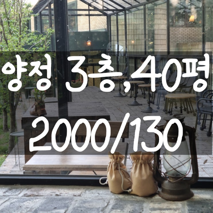  <양정다용도상가>양정상가임대,양정사무실임대,양정마사지샵임대,부산마사지샵임대,부산뷰티샵임대,부산상가임대,부산다용도상가,부산사무실임대,부산커피숍창업,부산카페창업,부산상가,부산빌딩전문