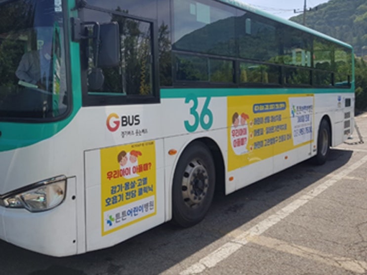  어린이병원 버스 외부광고디자인 기획부터 디자인까지 버스 종류별 집행 사례