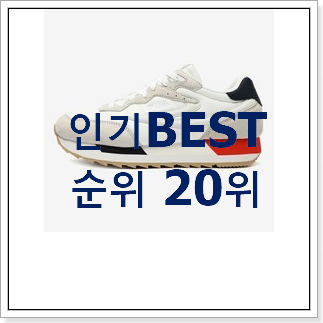 너무 사고싶은 빅토리아슈즈 상품 인기 목록 TOP 20위 너무 사고싶은 빅토리아슈즈 상품 인기 목록 TOP 20위