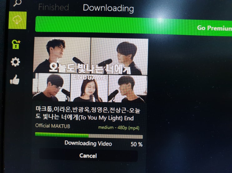 Videoder로 Youtube 영상 다운로드 하기 Videoder로 Youtube 영상 다운로드 하기