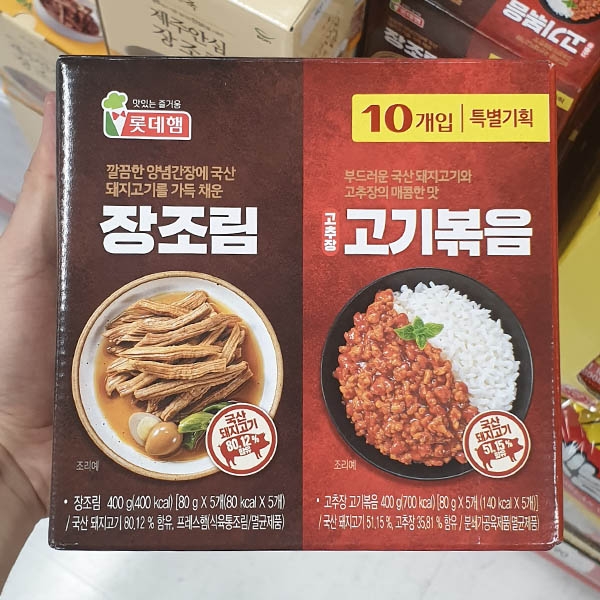 후기가 정말 좋은 롯데푸드 반찬 캔 기획 장조림 고추장 고기 볶음 80g x 10입, Side Dish Can 추천해요