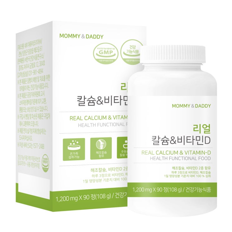 가성비 뛰어난 마미앤대디 리얼 칼슘 비타민D 1200mg, 90정, 1개 추천합니다