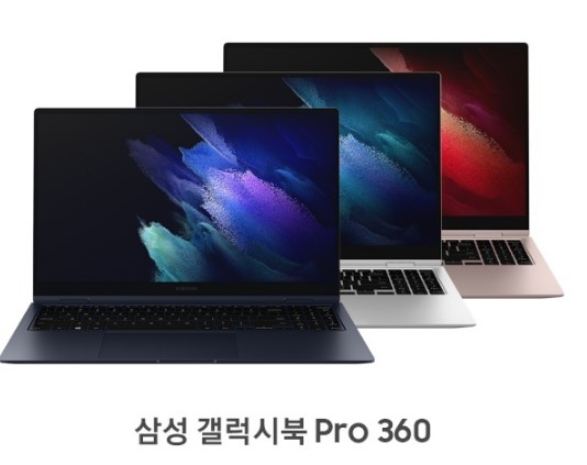  it 유튜버라고 다 잘 아는 것은 아닌듯. 갤럭시 북 프로 360을 바라보는 시각