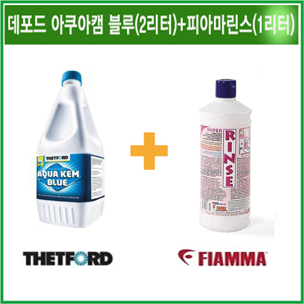 인기 급상승인 리오아웃도어 데포드 용변분해제 아쿠아캠 블루 피아마 슈퍼린스 포타팩 포타포티 화장실 냄새제거, ↑.피아마슈퍼캠블루2ℓ+피아마슈퍼린스1ℓ 추천합니다 인기 급상승인 리오아웃도어 데포드 용변분해제 아쿠아캠 블루 피아마 슈퍼린스 포타팩 포타포티 화장실 냄새제거, ↑.피아마슈퍼캠블루2ℓ+피아마슈퍼린스1ℓ 추천합니다