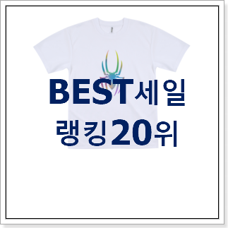 검증된 에어워크 선택 인기 판매 순위 20위 검증된 에어워크 선택 인기 판매 순위 20위