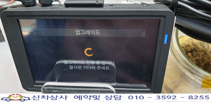 아이머큐리 디코드 i 블랙박스, "시스템을 재시작 합니다."라며 리부팅(재부팅)되는 고장 수리. 아이머큐리 디코드 i 블랙박스, "시스템을 재시작 합니다."라며 리부팅(재부팅)되는 고장 수리.