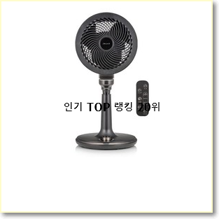  실시간 보국써큘레이터 선택 너무 좋습니다