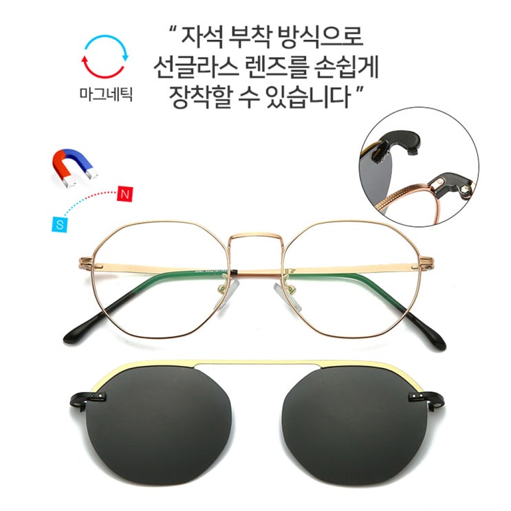 많이 찾는 OB2067 편광클립무료증정 클립온안경테 클립온선글라스 시저플립 플립업선글라스 복고선글라스 안경태 좋아요 많이 찾는 OB2067 편광클립무료증정 클립온안경테 클립온선글라스 시저플립 플립업선글라스 복고선글라스 안경태 좋아요