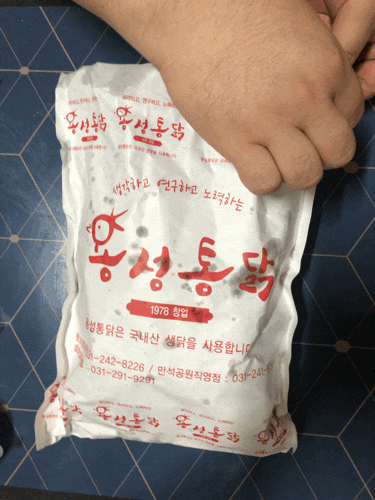  수원 통닭거리 용성통닭