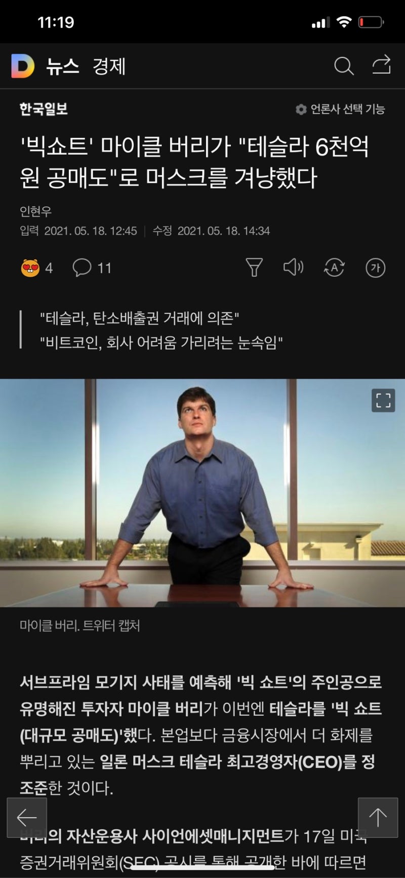 대박특강] 1384호. 