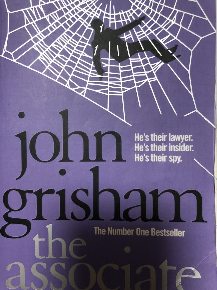  영어 법정 소설(Legal Thriller)의 대가 존 그리샴(John Grisham) 소설 추천 : The Associate