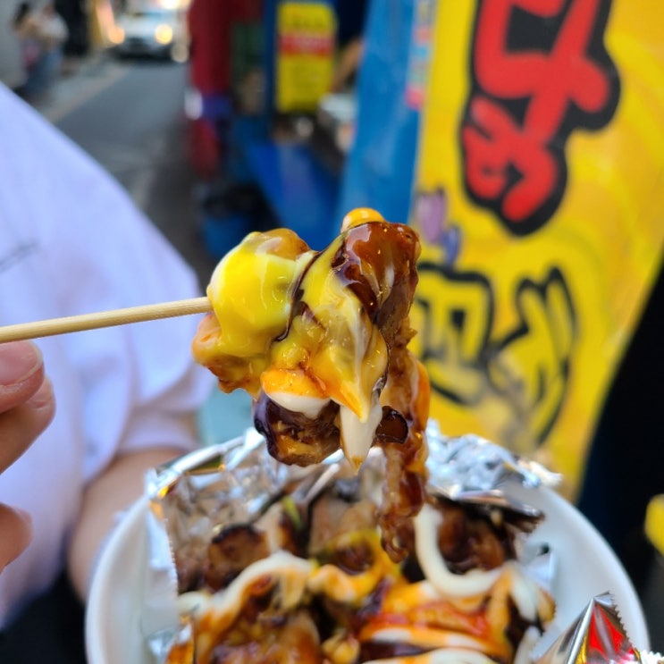  [대전 은행동 맛집]으능정이거리 다양한 소스가 있는 숯불 왕닭꼬치