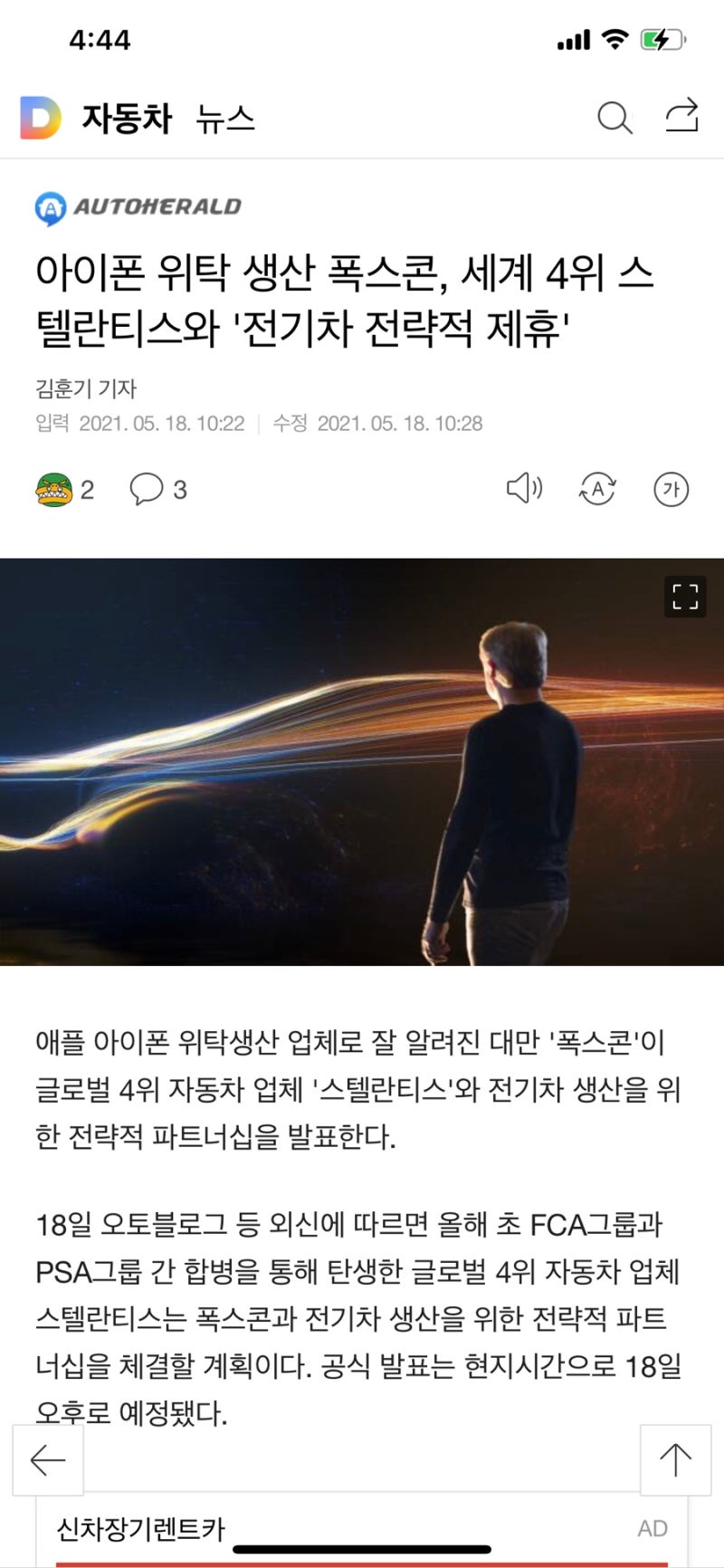 대박특강] 1384호. 