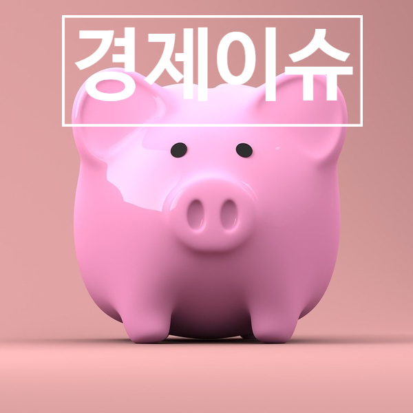  코인 폭락... 진짜 멸망?