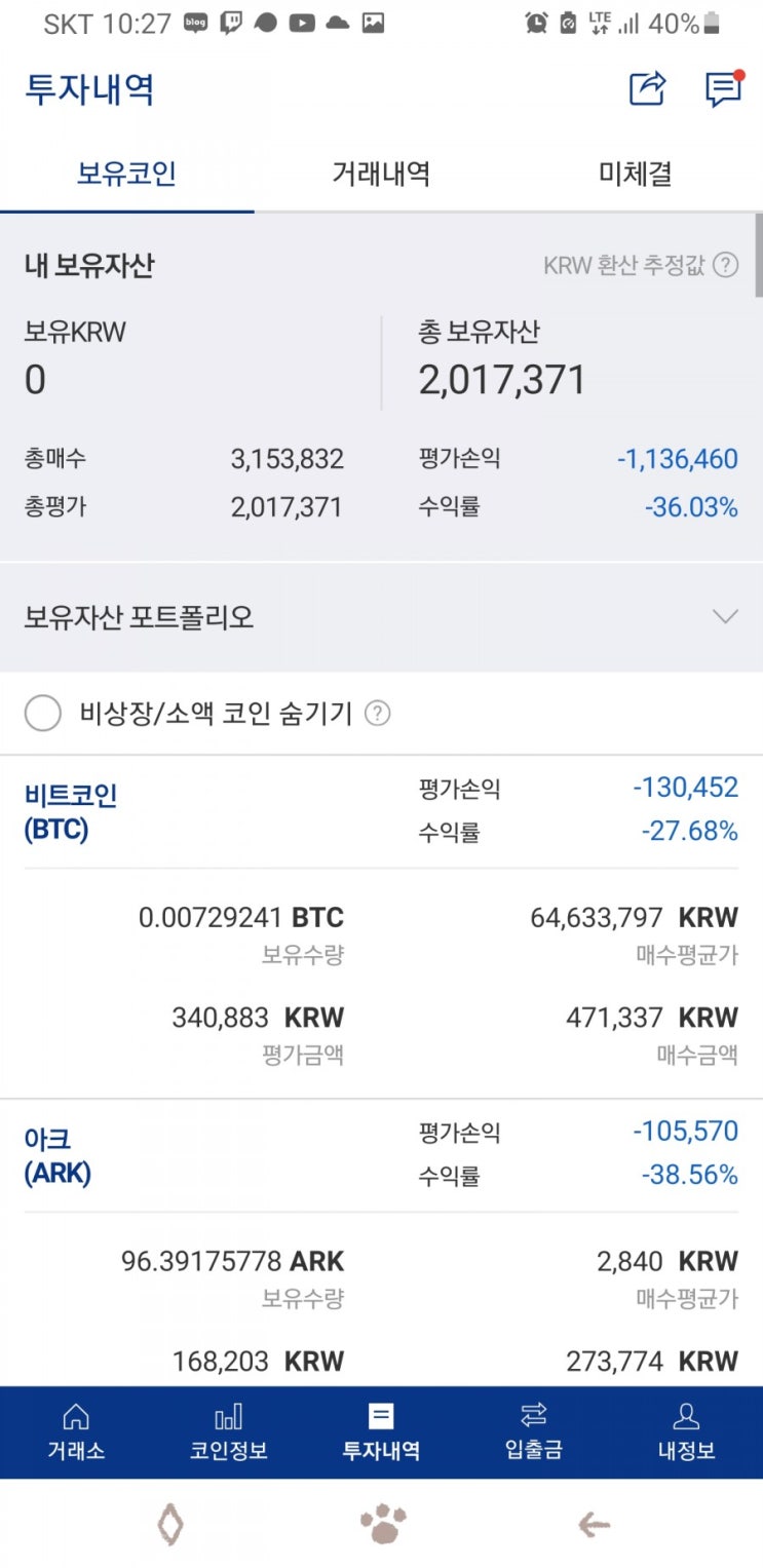 여러분. 허ㅡ승ㅊㅅ