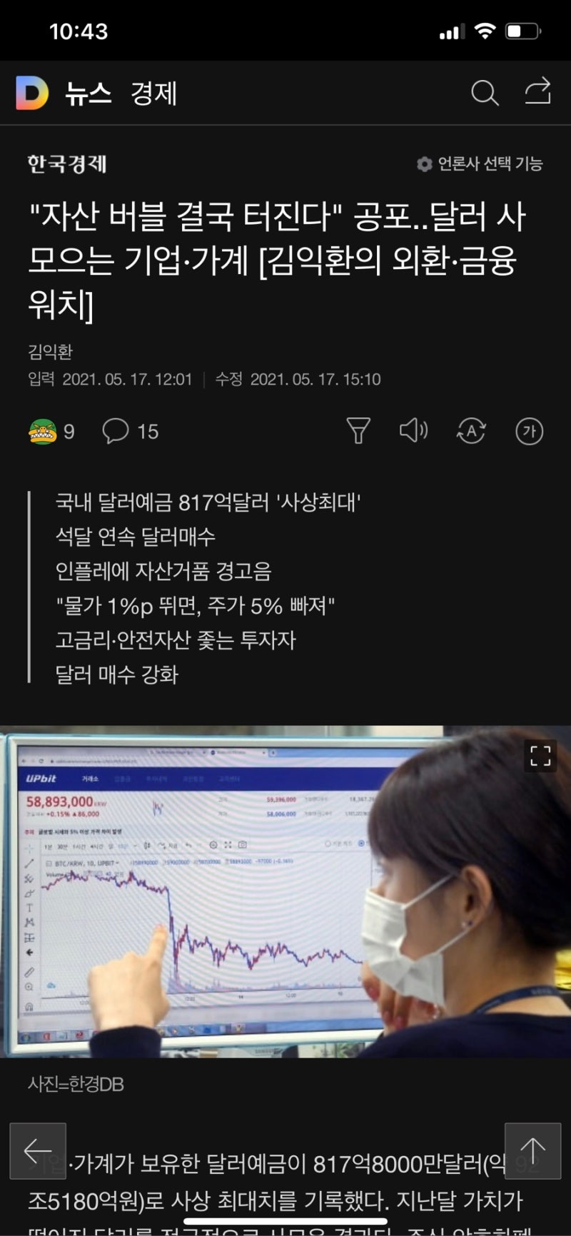 대박특강] 1384호. 