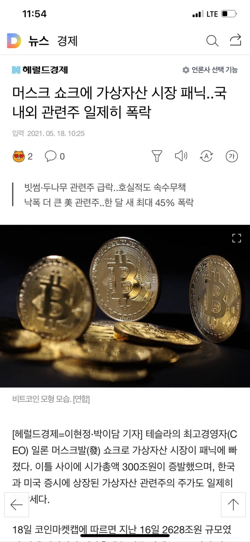 대박특강] 1384호. 