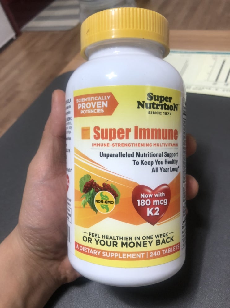 Super Nutrition 슈퍼 뉴트리션 슈퍼 이뮨 영양제 하나면 충분하네요! Super Nutrition 슈퍼 뉴트리션 슈퍼 이뮨 영양제 하나면 충분하네요!