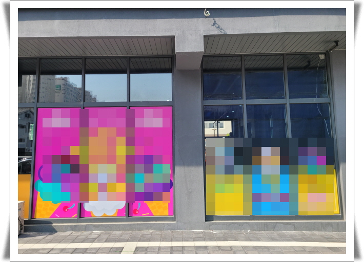 부산 강서구_가볼만한곳 신도시에 불어오는 아이스크림 할인점 부산 강서구_가볼만한곳 신도시에 불어오는 아이스크림 할인점